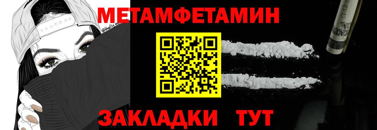АМФЕТАМИН  Amphetamine Розовый  Вход с VPN  Нефтекамск 