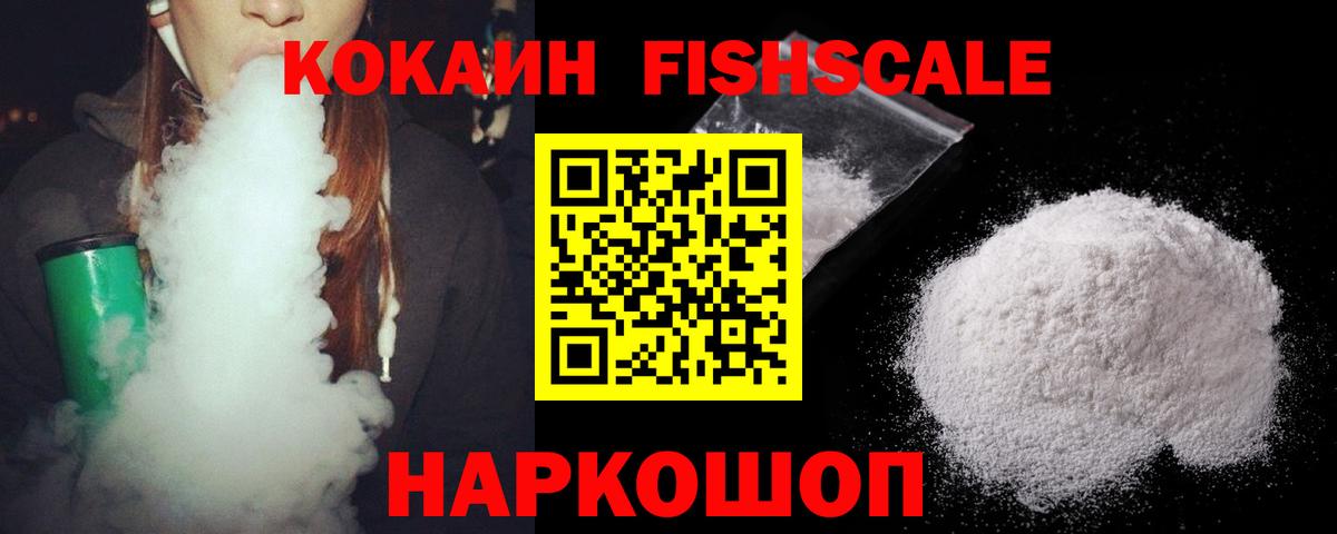 COCAIN  COCAIN 97%  Нефтекамск  Вход с VPN  КОКАИН Колумбийский 
