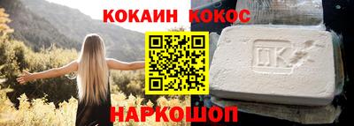 трава Волгодонск