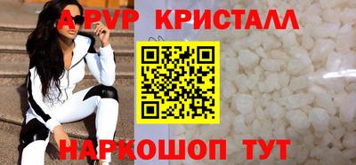 гашиш Волжский