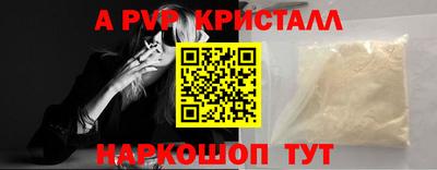 СК Волжск