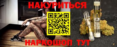 трава Волгодонск