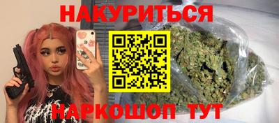 гашиш Волжский