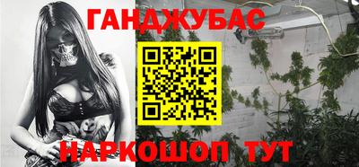 трава Волгодонск