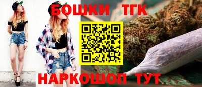 трава Волгодонск