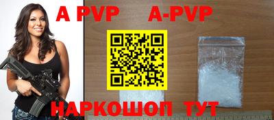 трава Волгодонск