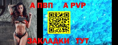 СК Волжск