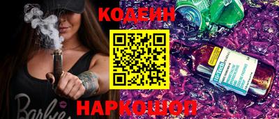 трава Волгодонск