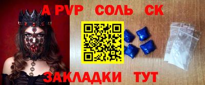 гашиш Волжский
