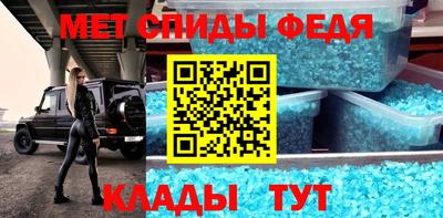 трава Волгодонск