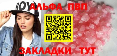 гашиш Волжский