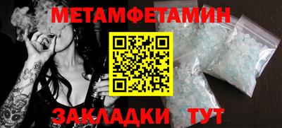 трава Волгодонск