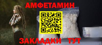 трава Волгодонск