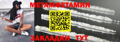 СК Волжск