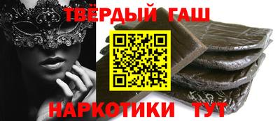 гашиш Волжский