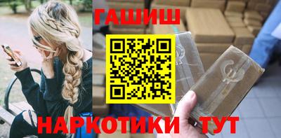 трава Волгодонск