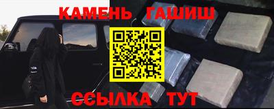 гашиш Волжский