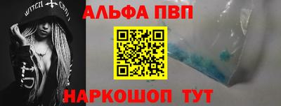 трава Волгодонск