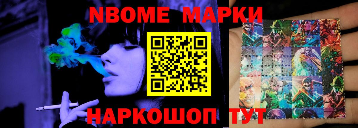 LSD-25 экстази кислота Нефтекамск