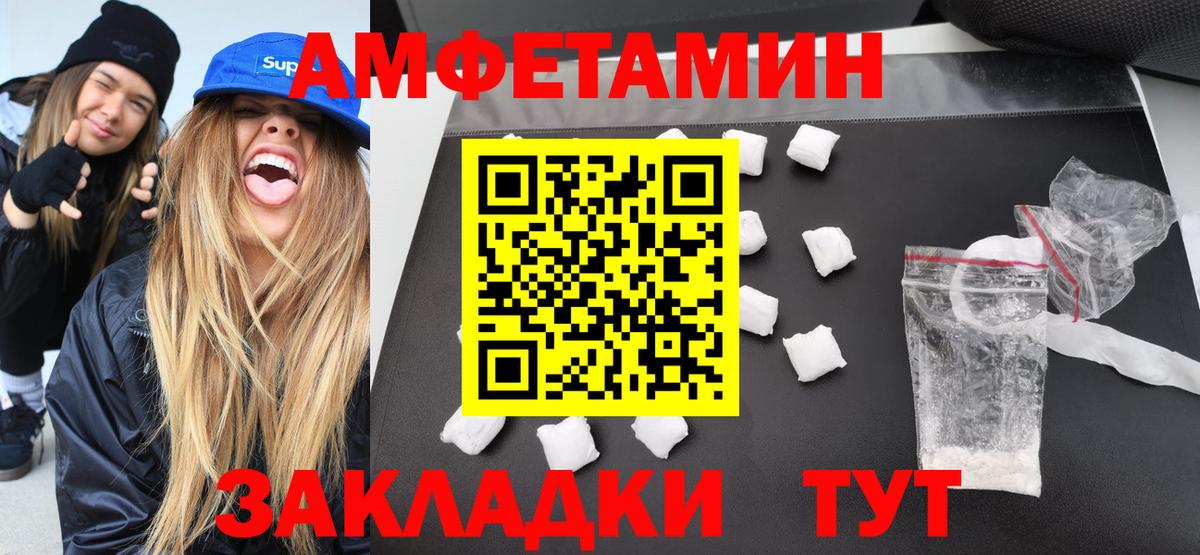 Метамфетамин кристалл  Вход с VPN  Метамфетамин кристалл  Нефтекамск 