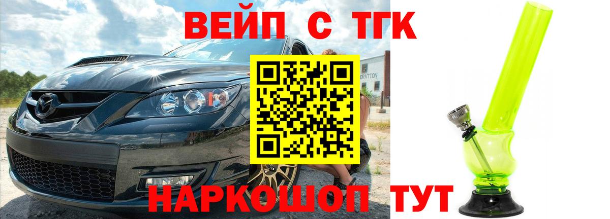 Нефтекамск  Дистиллят ТГК Wax  Вход с VPN 