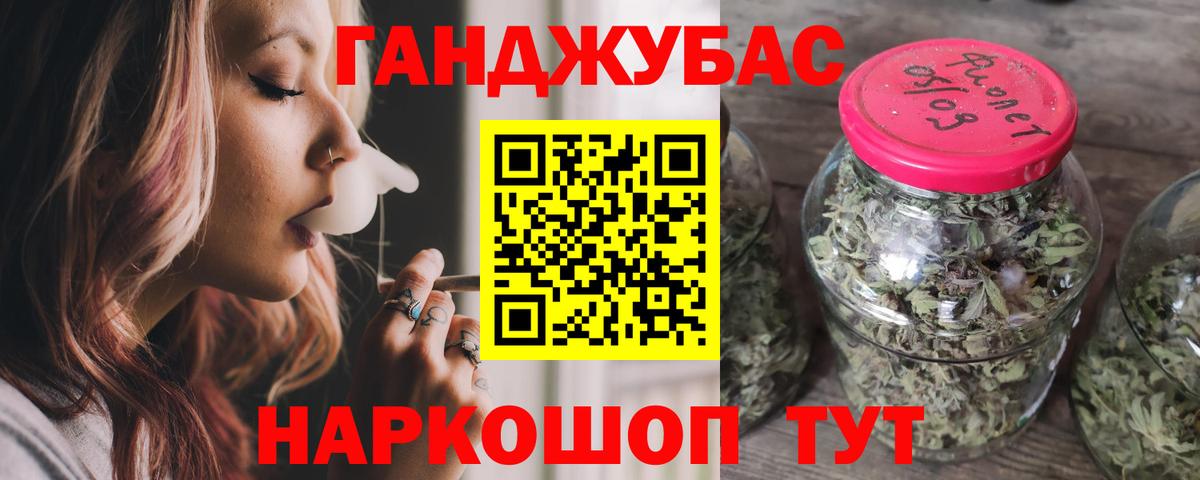 Нефтекамск  Конопля White Widow  Бошки Шишки SATIVA & INDICA  Вход с VPN  Бошки Шишки THC 21% 